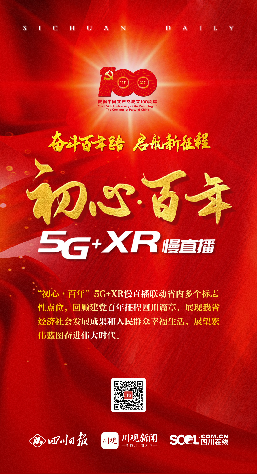 5G 网络真实体验：从好奇到依赖，它如何改变我的生活  第2张