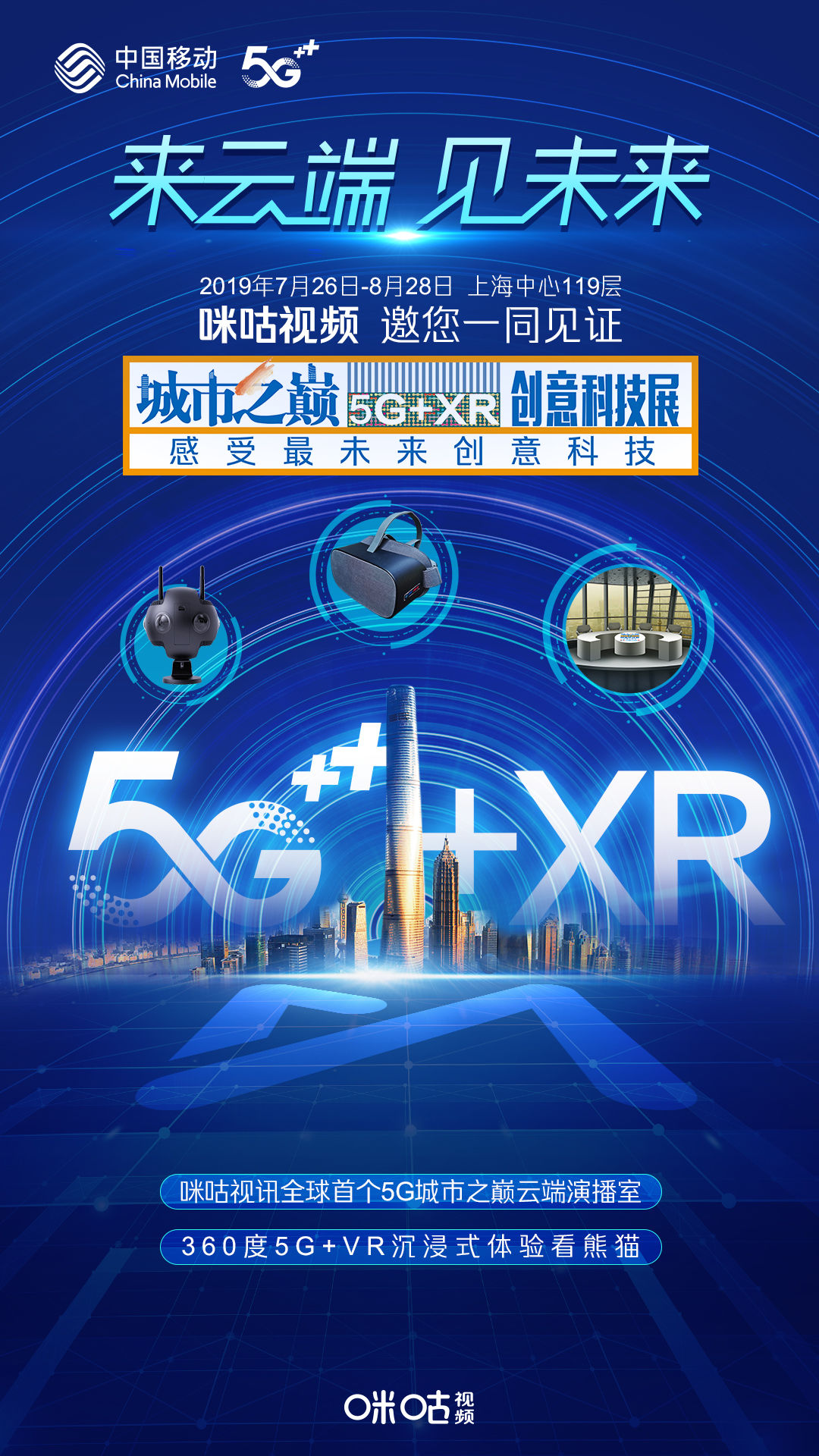 体验全球最快 5G 网络下载文件，感受科技进步的巨变  第7张