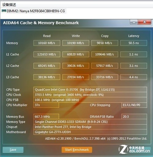 ddr3战区 DDR3 内存条：虽被超越但在特殊环境中仍必不可少，如何挑选及调整？  第4张