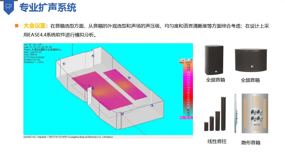 提升音乐体验：手机连接两台音响设备的实用指南  第8张