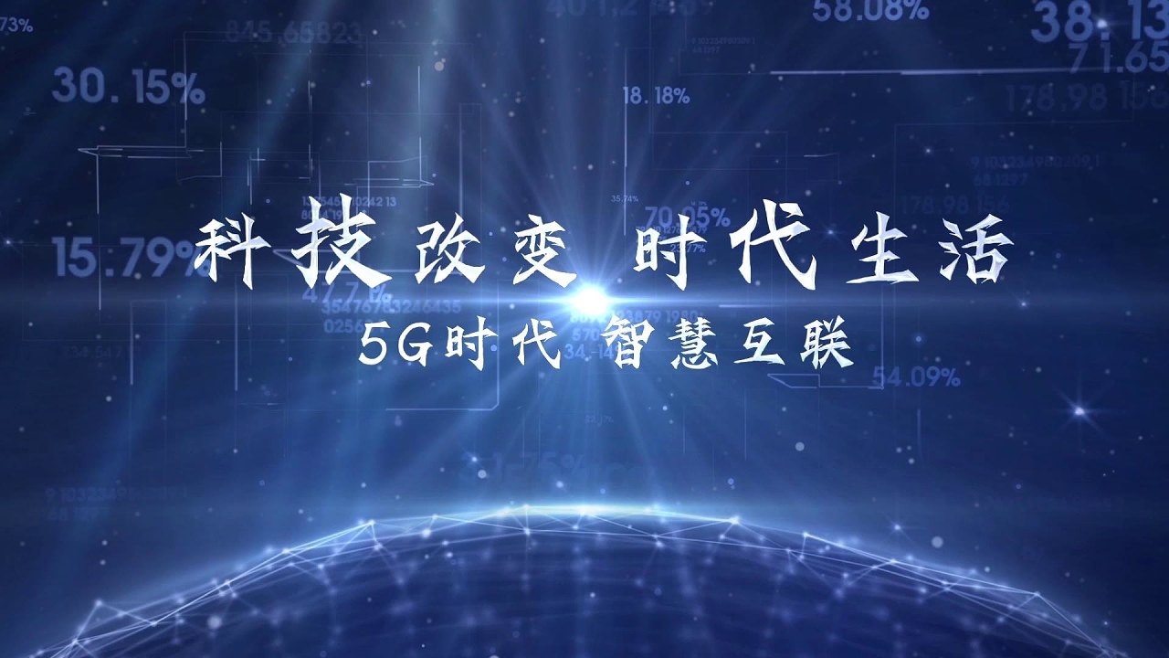 杭州 5G 智能手机抢购盛宴：科技与热情的交汇，未来生活的探索  第1张