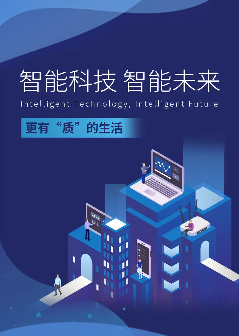 杭州 5G 智能手机抢购盛宴：科技与热情的交汇，未来生活的探索  第2张