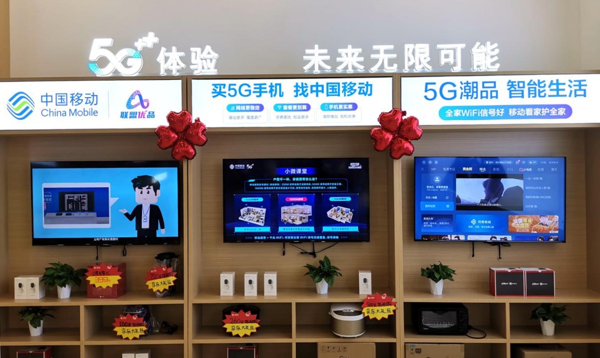 杭州 5G 智能手机抢购盛宴：科技与热情的交汇，未来生活的探索  第4张