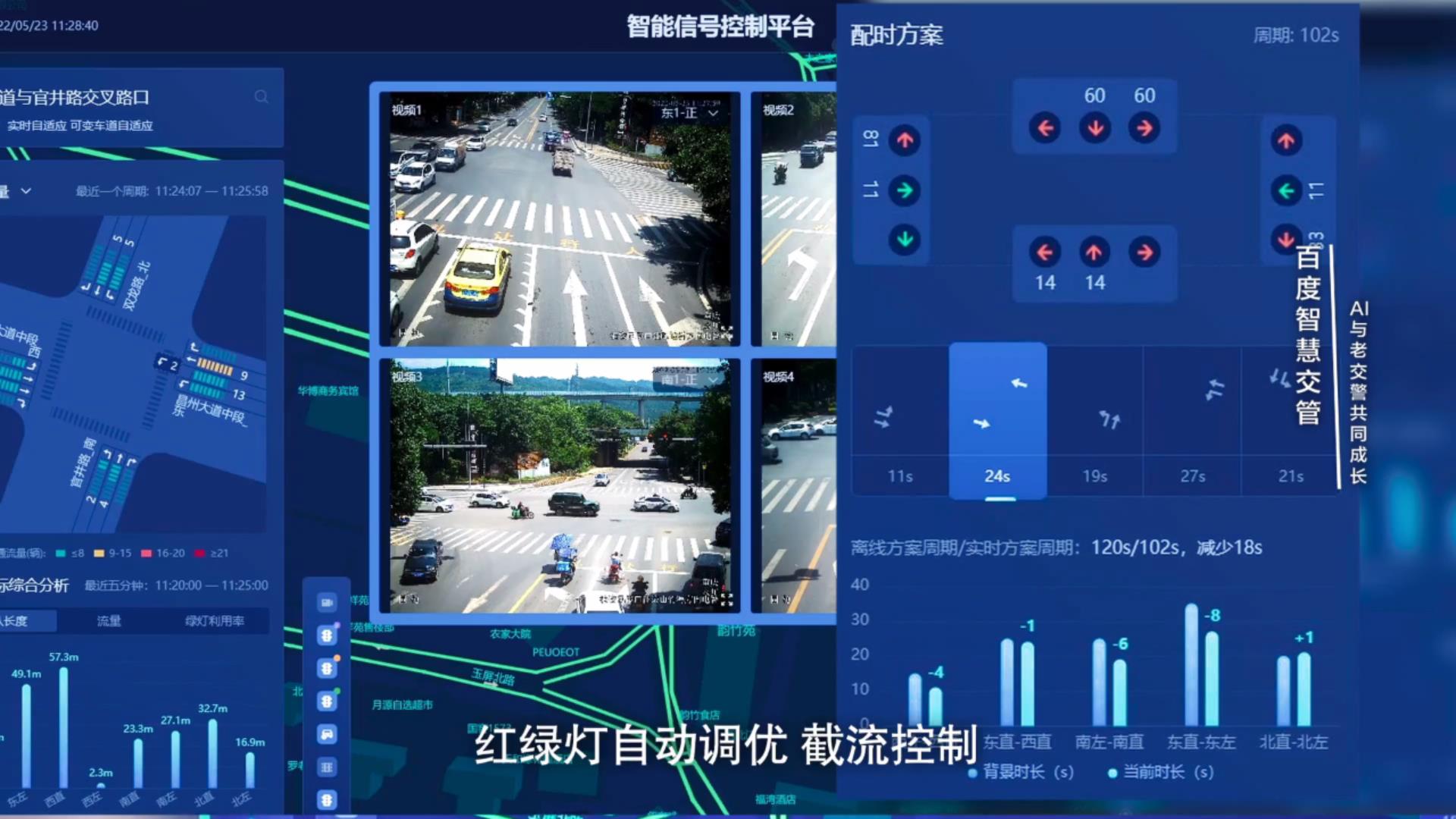 宜昌公交安卓系统升级，开启便捷智能出行新时代  第5张