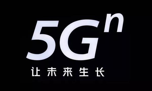 安徽省 5G 试点项目：科技创新与新型生活方式的里程碑  第4张