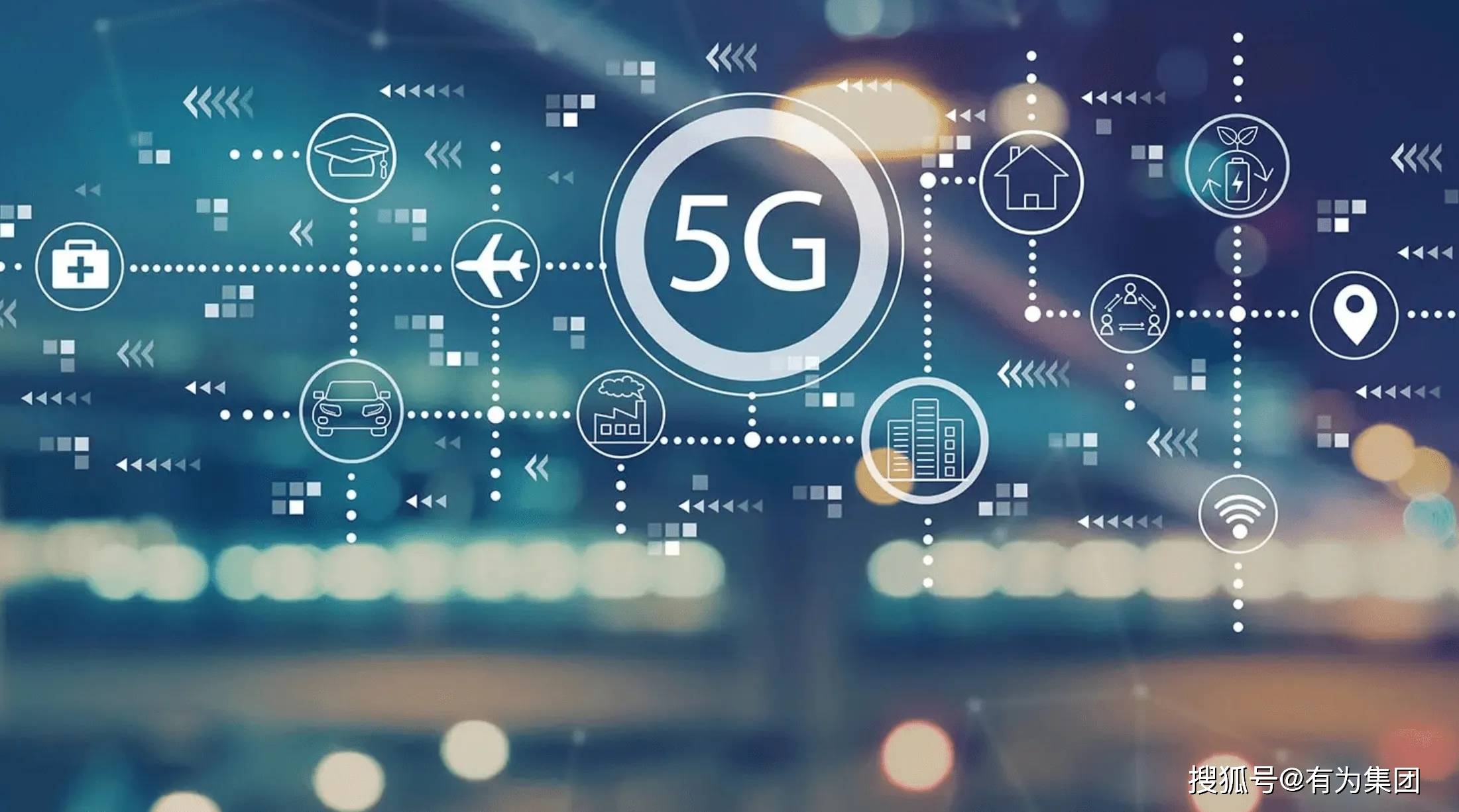 5G 技术引领未来智慧生活，5G 手机普及与专利争夺成焦点  第2张