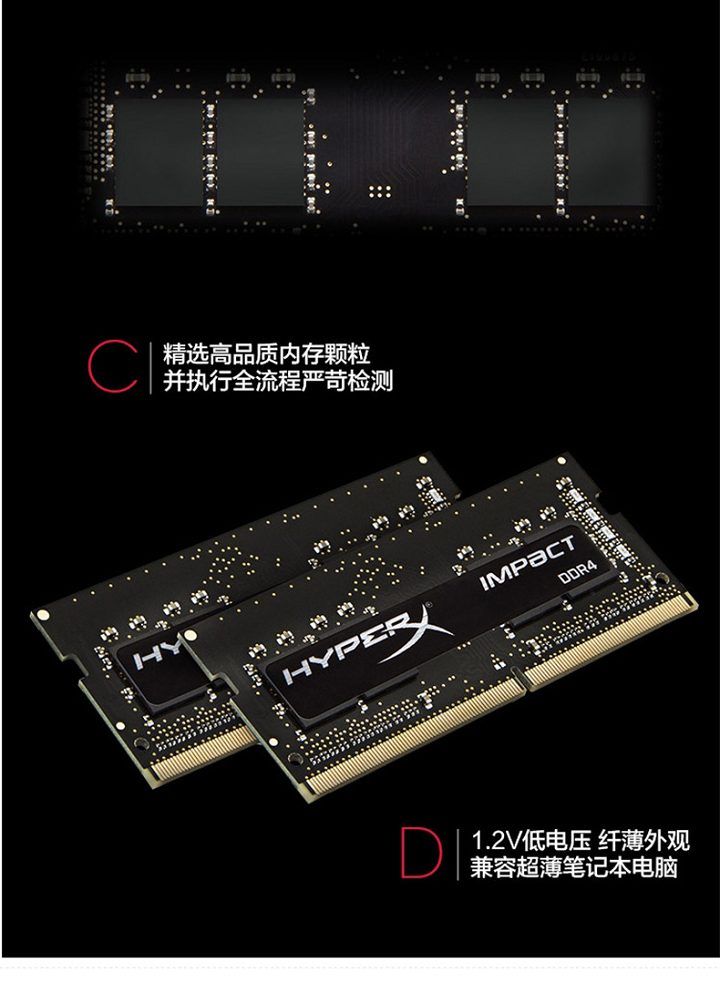 金士顿 DDR4 2133 内存条价格波动，性价比究竟如何？  第4张