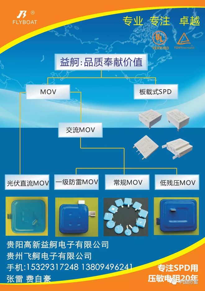 北京标准 5G 网络机柜为何如此卓越？解析其定义与优势  第4张