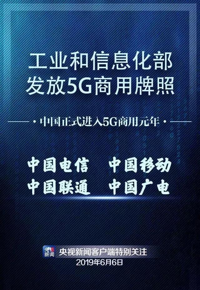 5G 时代已至，如何配置 卡？看这篇文章就够了  第5张