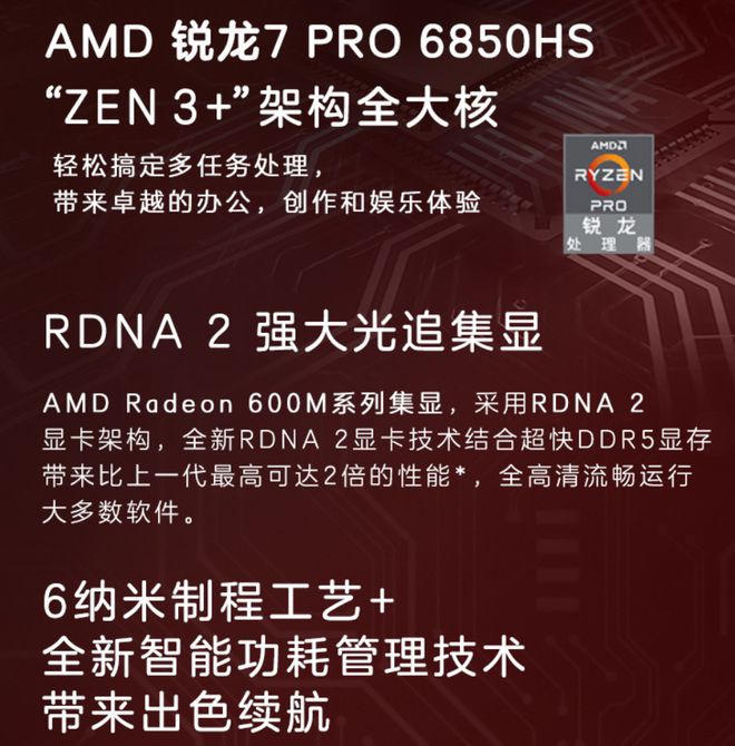 DDR5：内存技术的重大突破，更快更强更智能  第6张