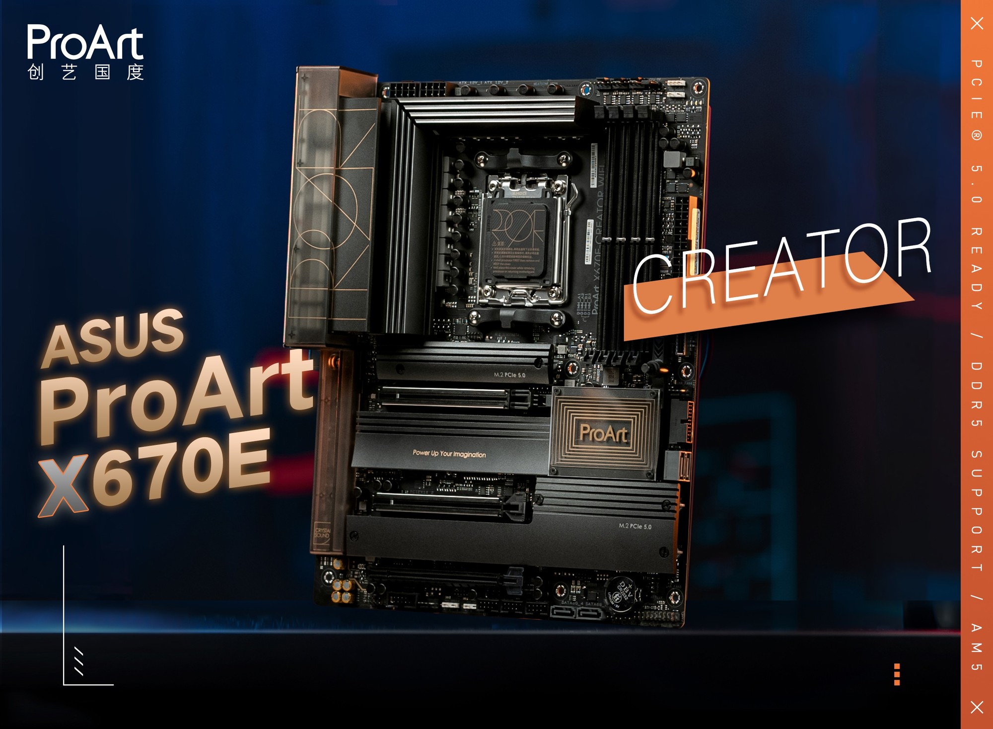 华硕 A55 型号主板内存插槽支持的 DDR 内存速度揭秘  第5张