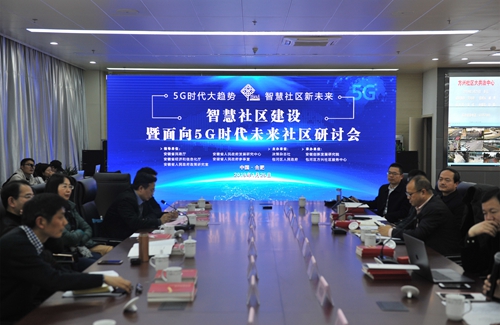 北京广电 5G 网络建设：引领时代变革，打造智慧之都  第2张