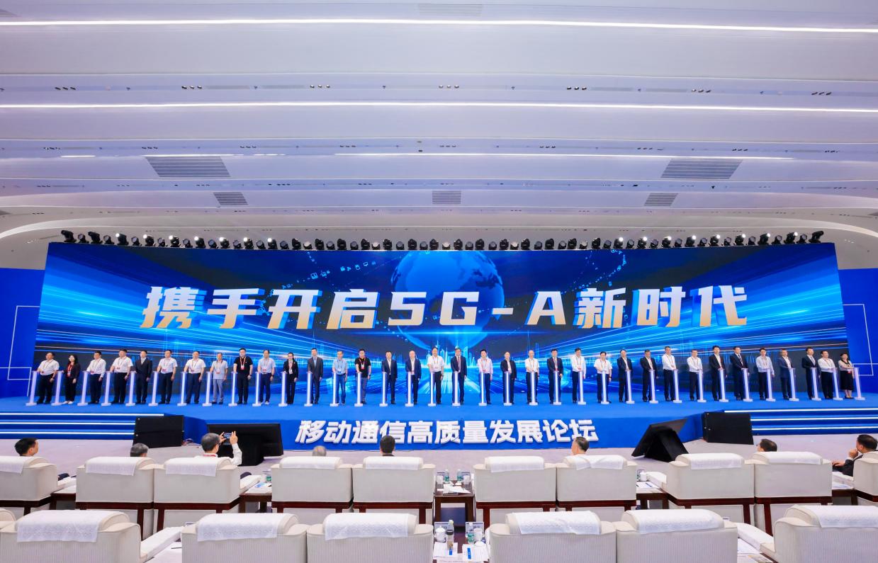 北京广电 5G 网络建设：引领时代变革，打造智慧之都  第3张