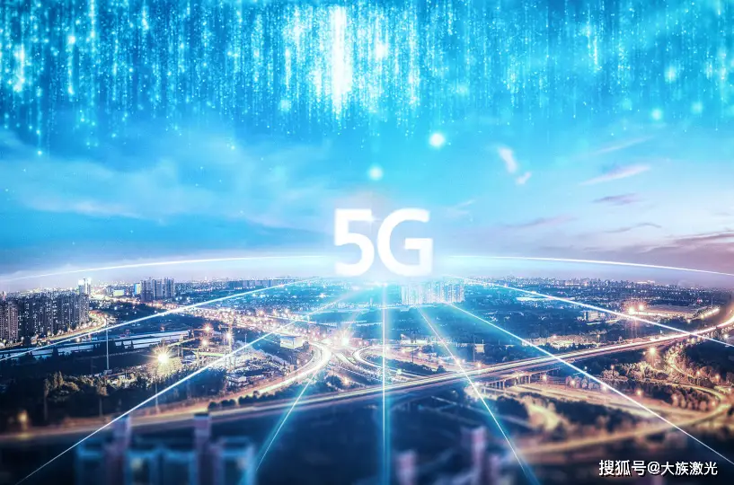 天津：5G 网络引领科技革命，加速城市发展与智能化进程  第1张