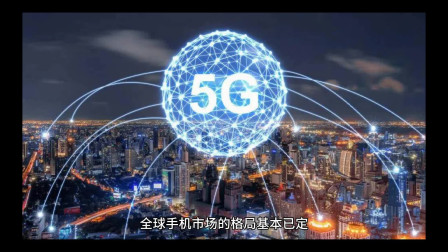 天津：5G 网络引领科技革命，加速城市发展与智能化进程  第7张