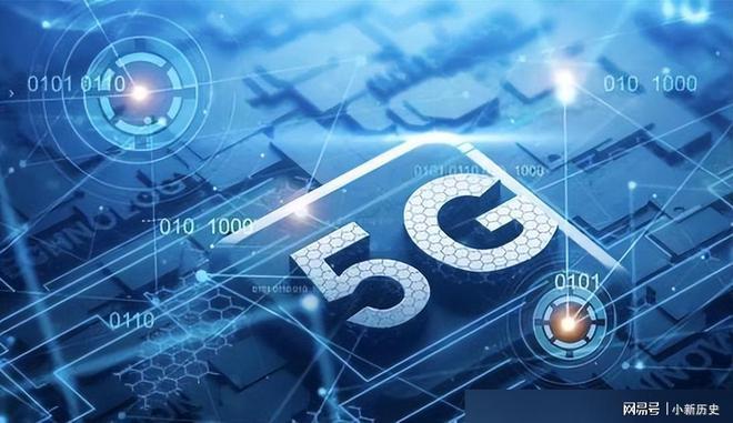 5G 网络并非完美无瑕：信号覆盖、网络延迟与设备兼容性问题解析  第4张