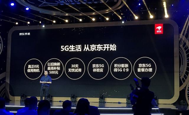 贵广网络：5G 新时代的引领者，带来高效快捷生活方式  第4张