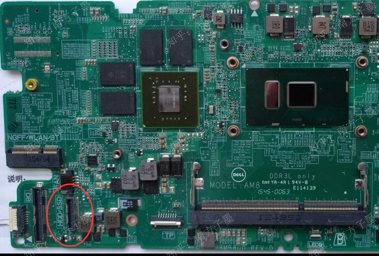 戴尔灵越 DDR3 内存条：提升电脑性能的关键部件  第8张