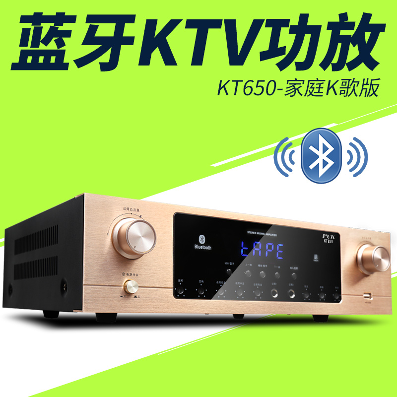 家庭 KTV 系统与音箱链接问题：如何选择合适的音箱  第4张