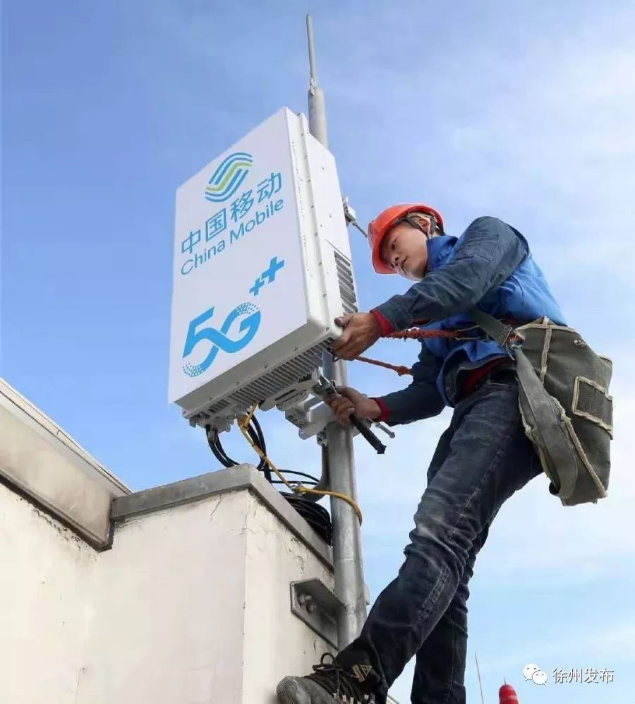 徐州 5G 网络全面覆盖，生活品质大幅提升  第4张