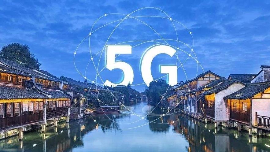 徐州 5G 网络全面覆盖，生活品质大幅提升  第7张