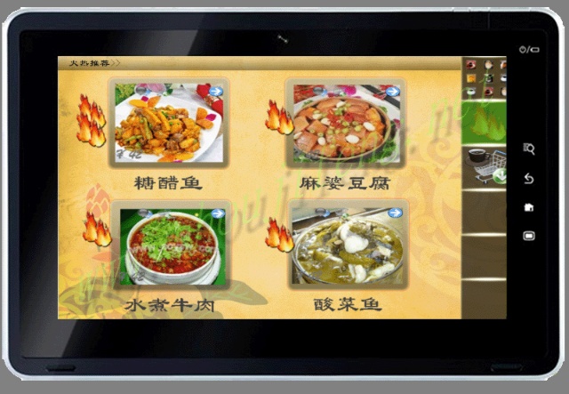 安卓手机点餐系统：变革传统点菜模式，带来全新餐饮体验  第1张