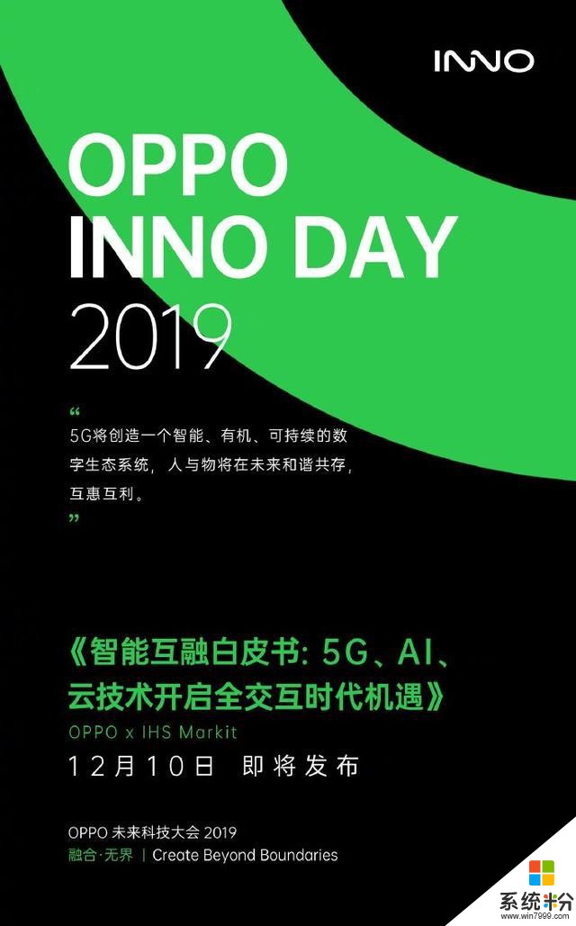 宁波市 5G 网络：速度与智能的奇迹，未来智能生活的典范  第2张