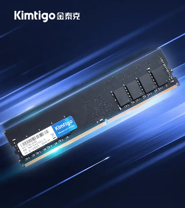 金邦 8GB DDR4 2400 内存：性能大爆发，流畅如清晨阳光