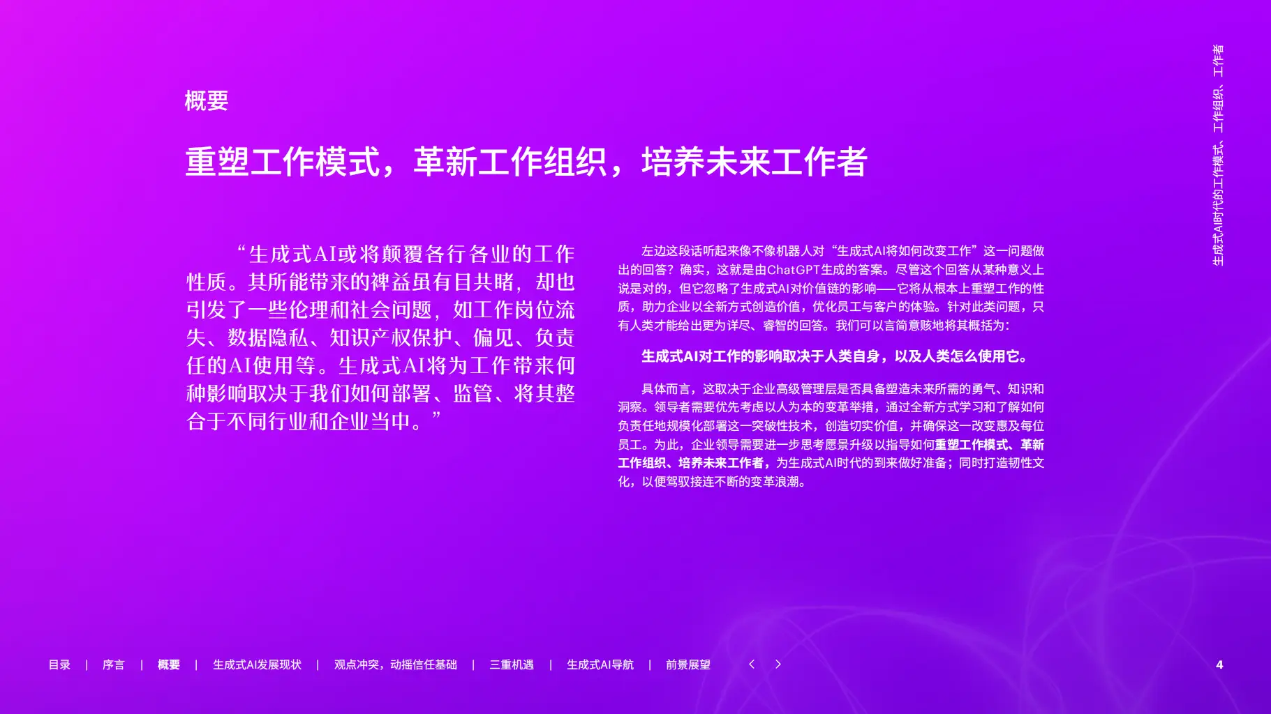 河南新乡 5G 网络全面商用，对社会发展影响深远  第6张