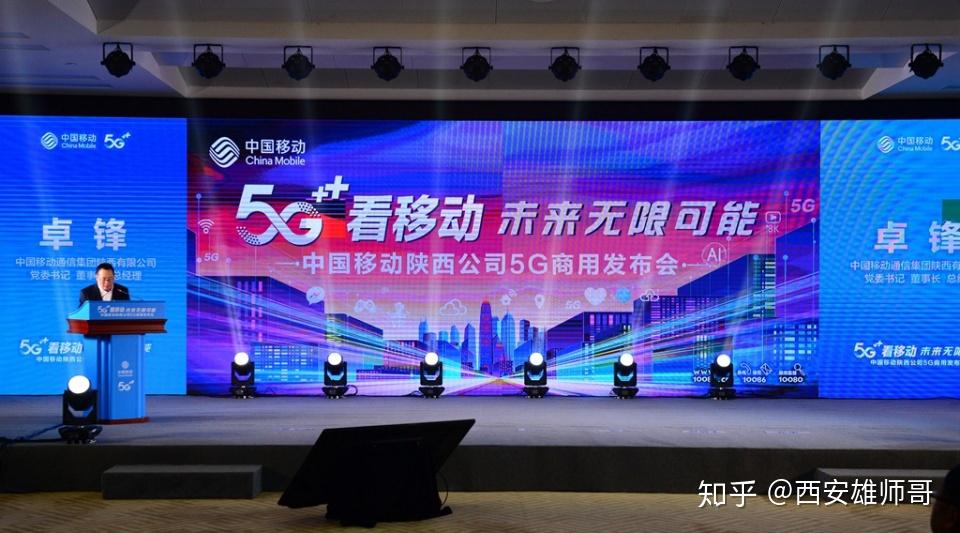 河南新乡 5G 网络全面商用，对社会发展影响深远  第7张