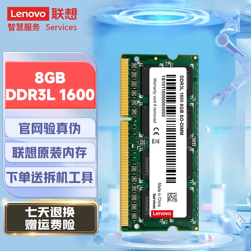 电脑升级 DDR3 16GB 内存条：提升性能的最佳选择  第3张