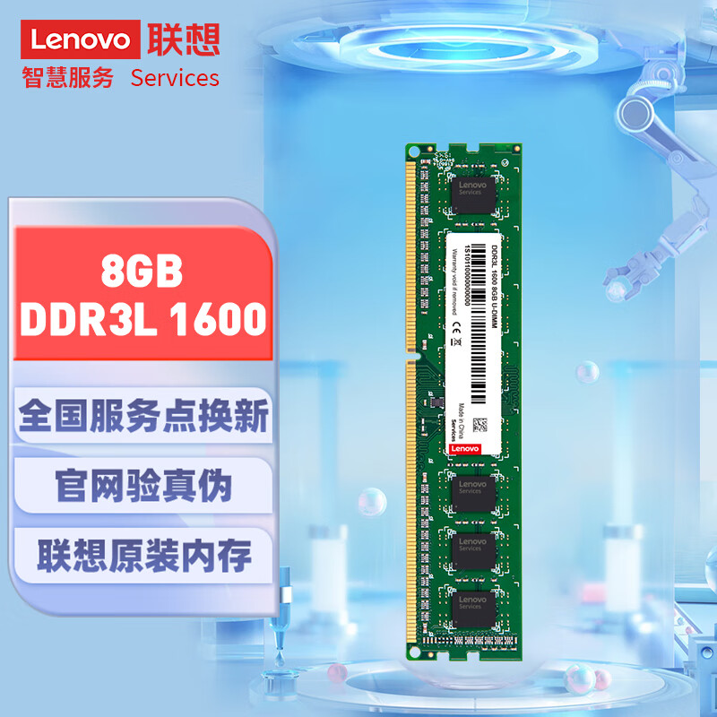 电脑升级 DDR3 16GB 内存条：提升性能的最佳选择  第8张