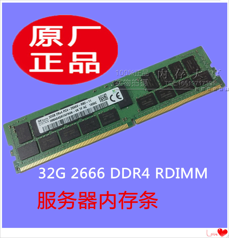 镁光 8GB DDR4 2400 马甲型内存条：稳定可靠的核心伙伴，值得信赖的品牌之选  第3张