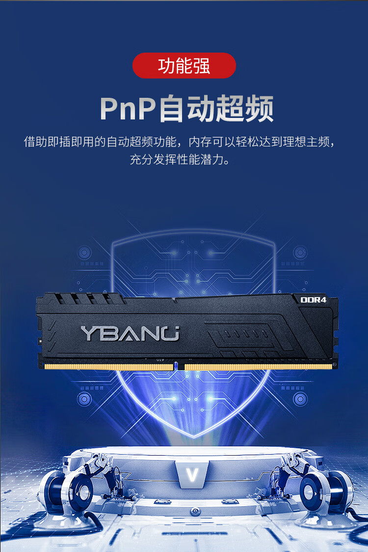 镁光 8GB DDR4 2400 马甲型内存条：稳定可靠的核心伙伴，值得信赖的品牌之选  第5张