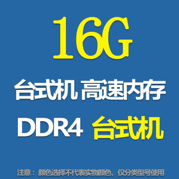 镁光 8GB DDR4 2400 马甲型内存条：稳定可靠的核心伙伴，值得信赖的品牌之选  第7张