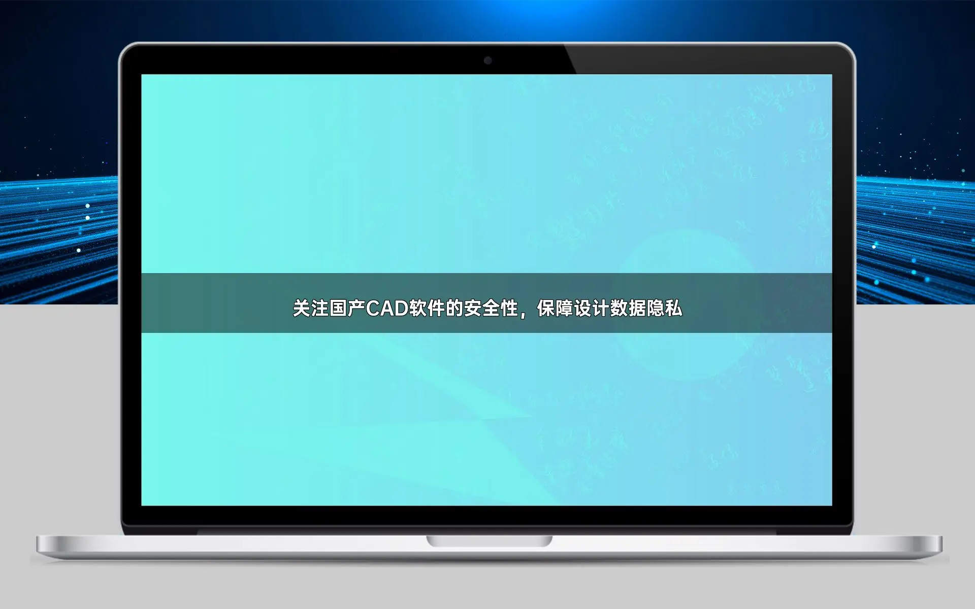 安卓系统桌面广告泛滥成灾，用户隐私安全如何保障？