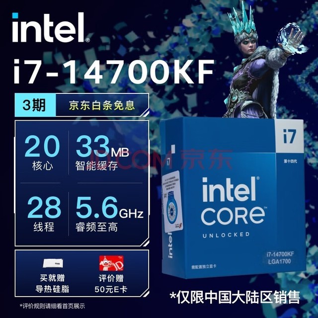 HD6670 与 GT740：中低端显卡的性价比之选，游戏爱好者需慎重考虑  第8张