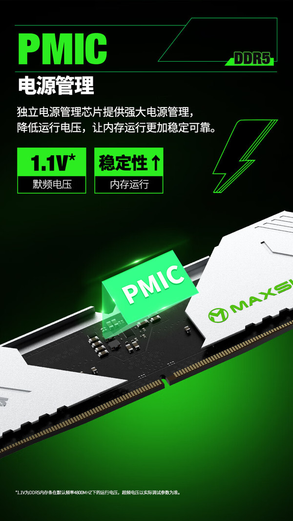 ddr为什么比ddr4还贵 DDR5：高定价背后的原因，市场供需与性能优势的完美结合  第2张