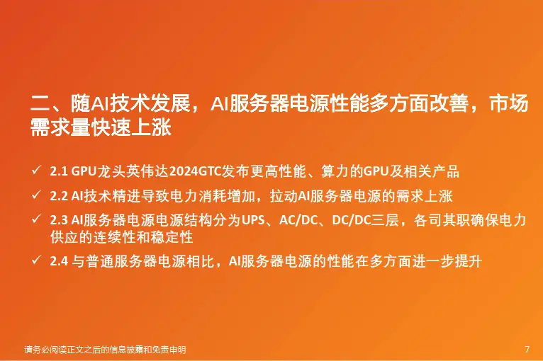 寻找优质安卓系统电脑管家，提升设备运行效率与稳定性  第5张