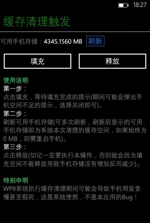 安卓手机系统安装困扰，老旧硬件、内存不足成难题，网络教程亦无解  第4张