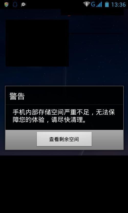 安卓手机系统安装困扰，老旧硬件、内存不足成难题，网络教程亦无解  第5张