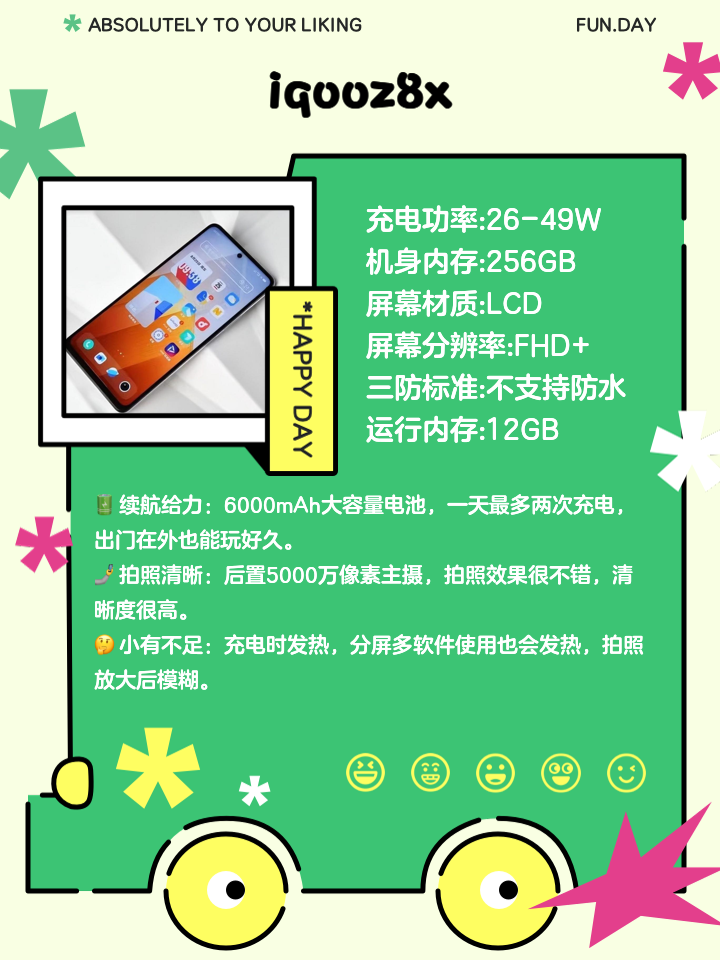 红米 9 手机 12.5 安卓系统使用一年体验：流畅与卡顿并存，动画时长引焦虑  第4张