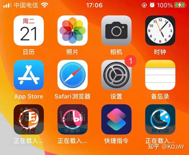 iOS 转安卓系统：原因、挑战与数据备份的重要性