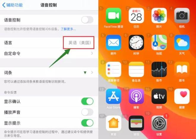 iOS 转安卓系统：原因、挑战与数据备份的重要性  第5张