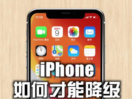 iOS 转安卓系统：原因、挑战与数据备份的重要性  第7张