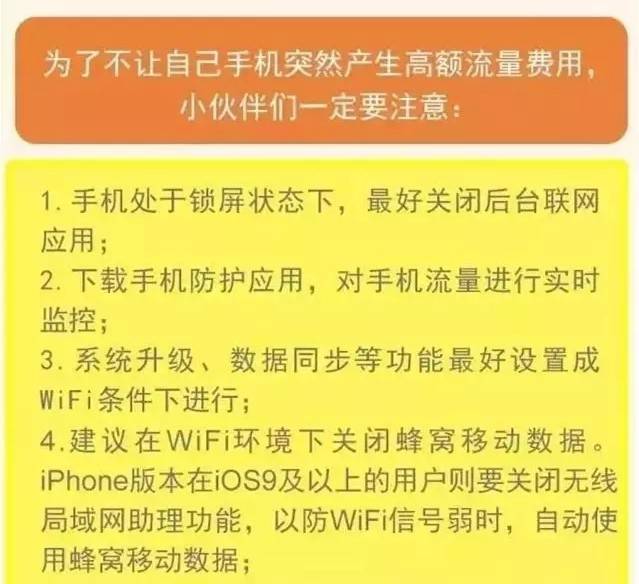 iOS 转安卓系统：原因、挑战与数据备份的重要性  第8张