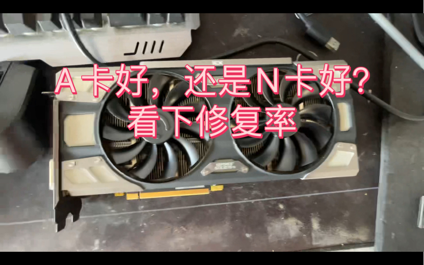 GTX1050Ti 显卡驱动：提升游戏体验的关键因素  第2张