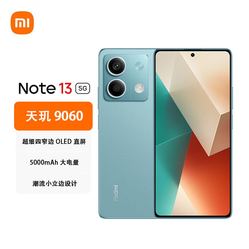 小米 Note5G 手机壳：材质与风格的完美融合，彰显独特品味  第8张