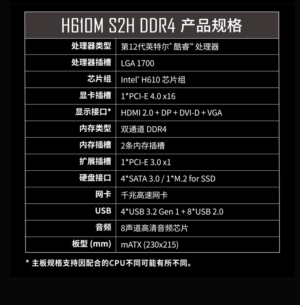 ddr3和ddr4 cpu DDR3 与 DDR4CPU 的差异解析及其影响  第7张