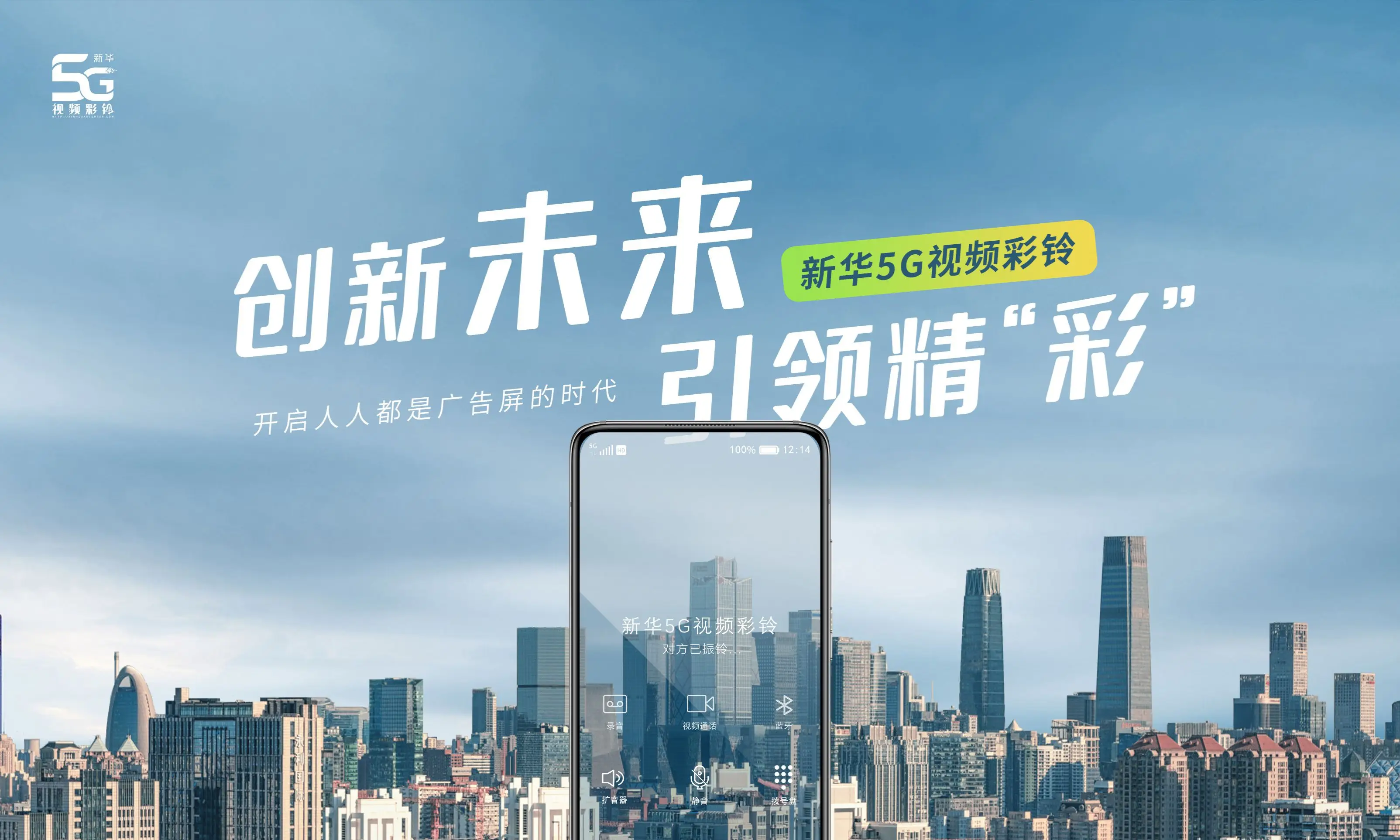 合肥 5G 手机市场：品牌众多，消费者如何选择？  第2张